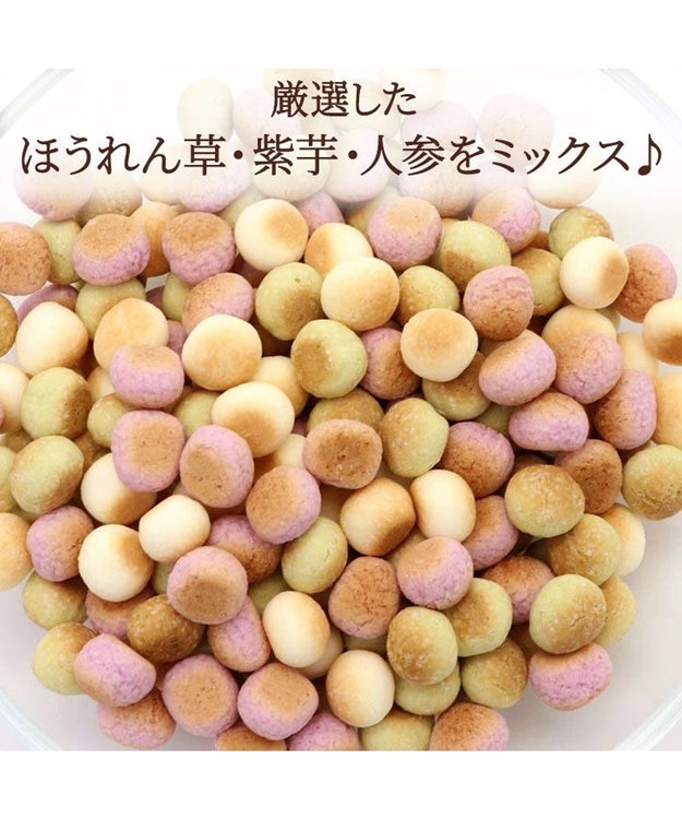 PET PARADISE 野菜ミックス ボーロ 160g  大袋 -