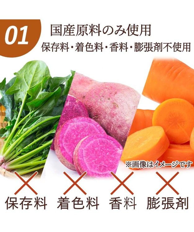 PET PARADISE 野菜ミックス ボーロ 160g  大袋 -
