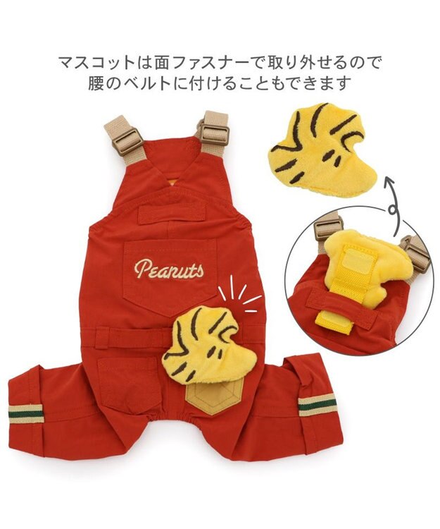 PET PARADISE スヌーピー ウッドストック マスコット付き オーバーオール 小型犬 オレンジ