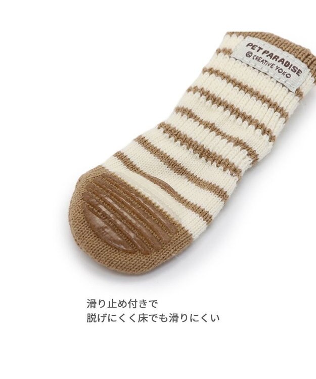 PET PARADISE ペットパラダイス makokoro スリット 靴下 《ボーダー》 ３Ｓ 小型犬 ボーダー