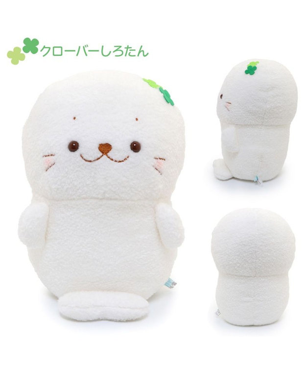 Mother garden しろたん もふもふ お座り ぬいぐるみ 【単品】 クローバーしろたん