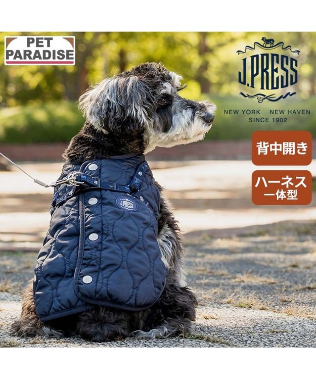 PET PARADISE J.PRESS  アウターハーネス オニオンシームステッチ 《ネイビー》 小型犬 ネイビー