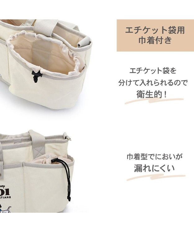 PET PARADISE お散歩バッグ ショルダー ディズニー 101匹わんちゃん (28×23cm) ベージュ