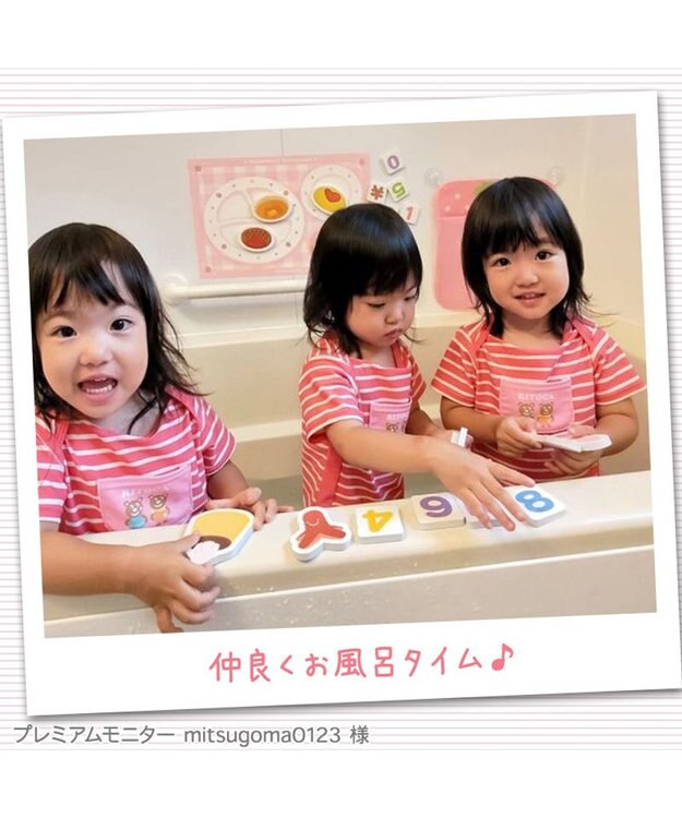 Mother garden マザーガーデン 野いちご お風呂でレストラン お片付けネット付き -