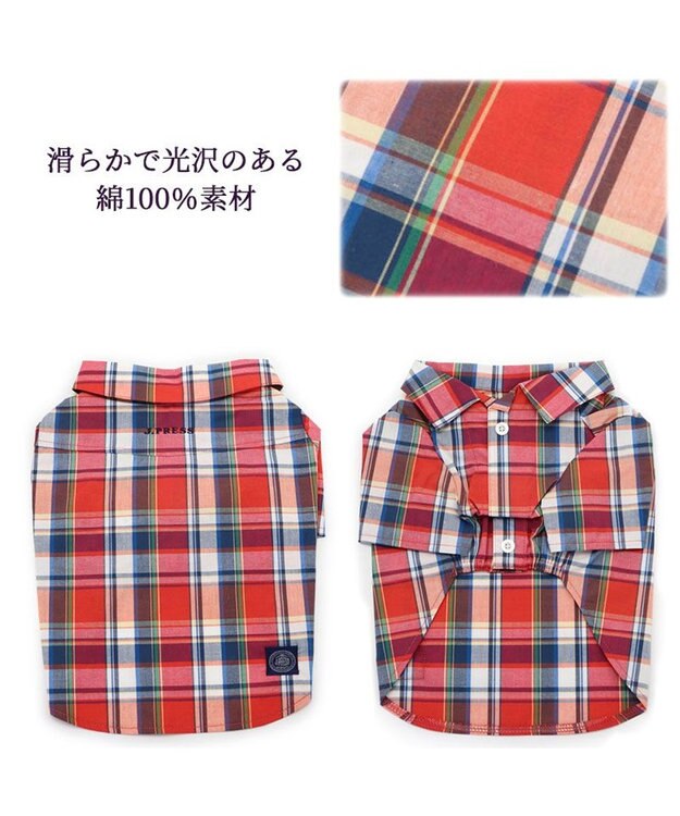 PET PARADISE 犬の服 犬 シャツ J.PRESS 【小型犬】 赤 チェック 赤