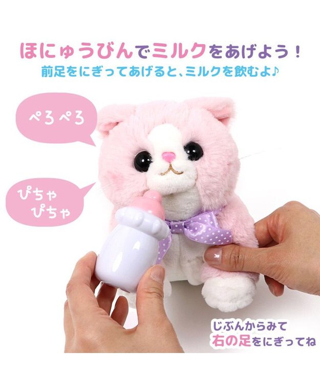 Mother garden  マザーガーデン さわってねこちゃん＆バスケット ゆめいろマンチカン