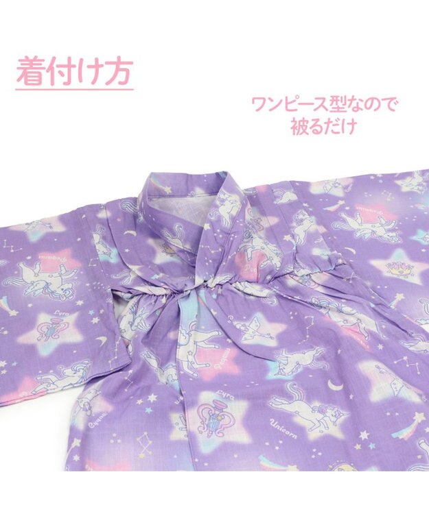 Mother garden マザーガーデン 2024 ワンピース 浴衣 《野いちご 水彩柄》 100/110/120/130/140 野いちご水彩柄