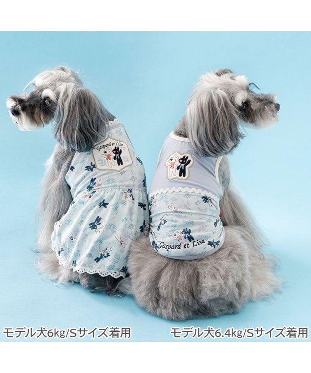 PET PARADISE リサとガスパール エコメイド タンクトップ 《海草柄》 小型犬 ライトブルー