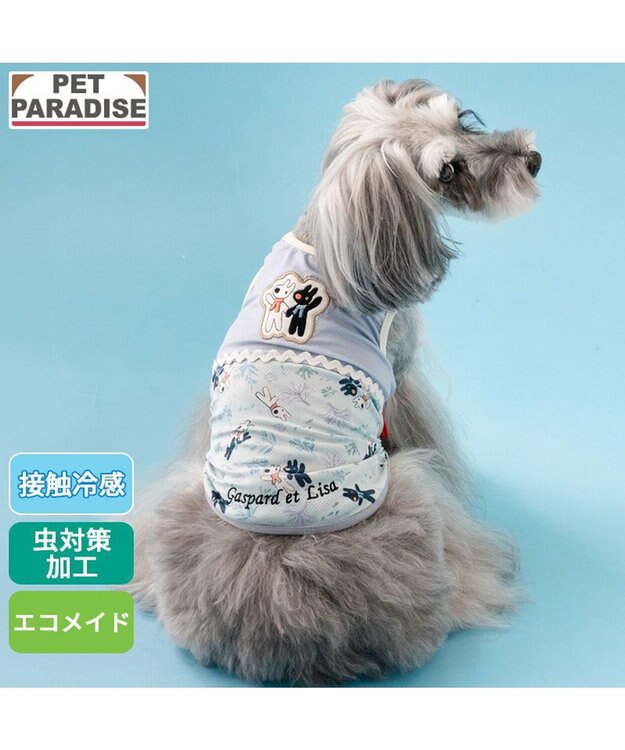 PET PARADISE リサとガスパール エコメイド タンクトップ 《海草柄》 小型犬 ライトブルー