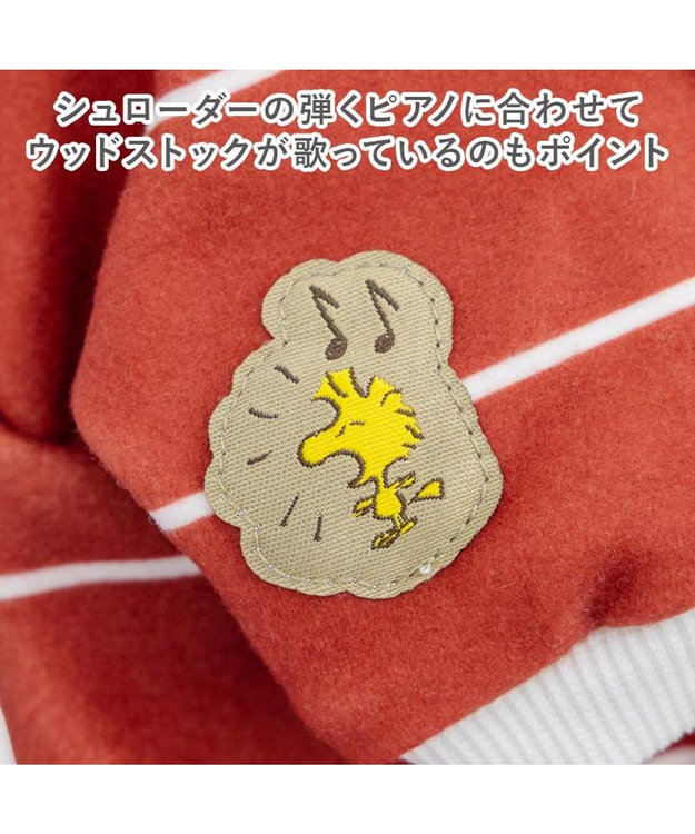 PET PARADISE スヌーピー ペティヒートDAN トレーナー 《ピアノ》 小型犬 レッド