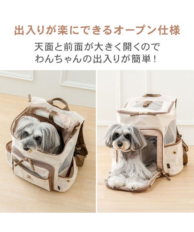 PET PARADISE ペットパラダイス くまちゃん帆布 ハグ＆リュック Ｌ 小型犬 ブラウン