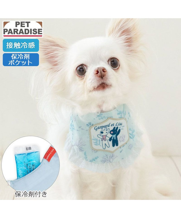 PET PARADISE リサとガスパール クールバンダナ 《海草柄》 小型犬 ライトブルー
