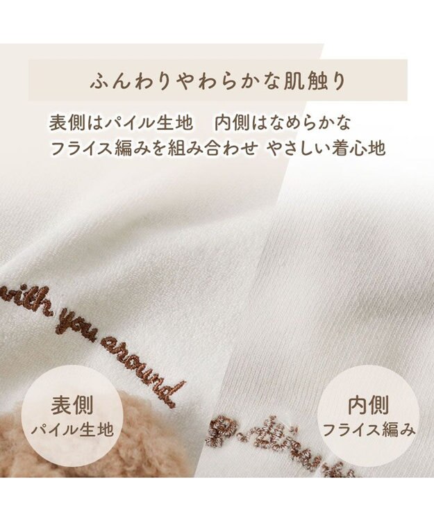 PET PARADISE ペットパラダイス くまちゃん サーモキープ ロンパース 小型犬 ホワイト×ブラウン