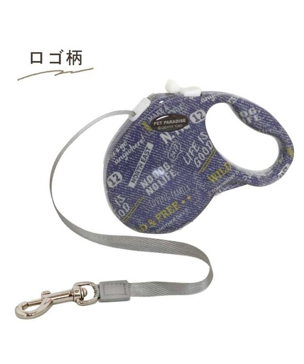 PET PARADISE ペットパラダイス 伸縮リード 《いちご柄 / ロゴ柄 》【小型犬】軽量 ロック式 ロゴ柄