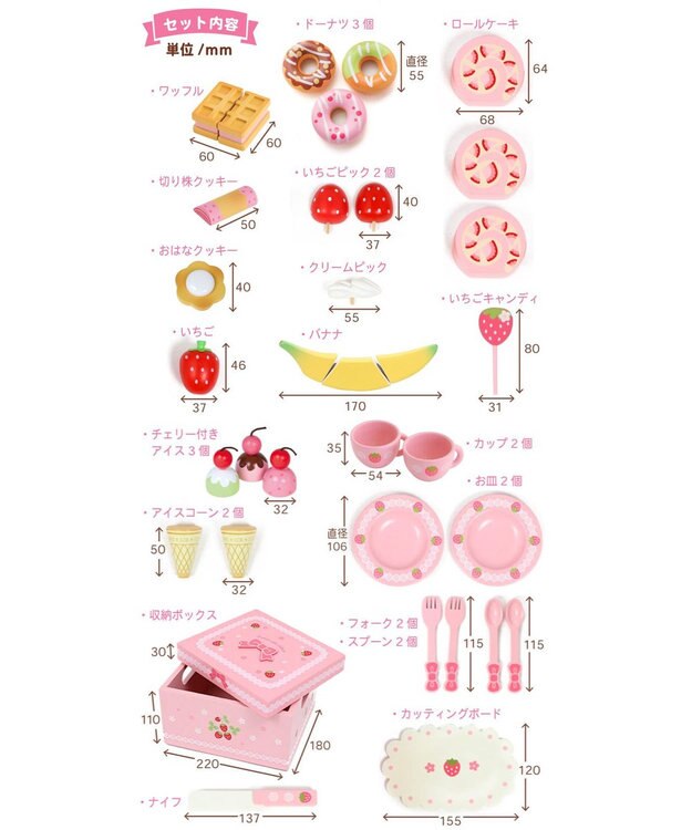 Mother garden 野いちご スウィートカフェリボン 《パステルティーポット付き》 ポット付き