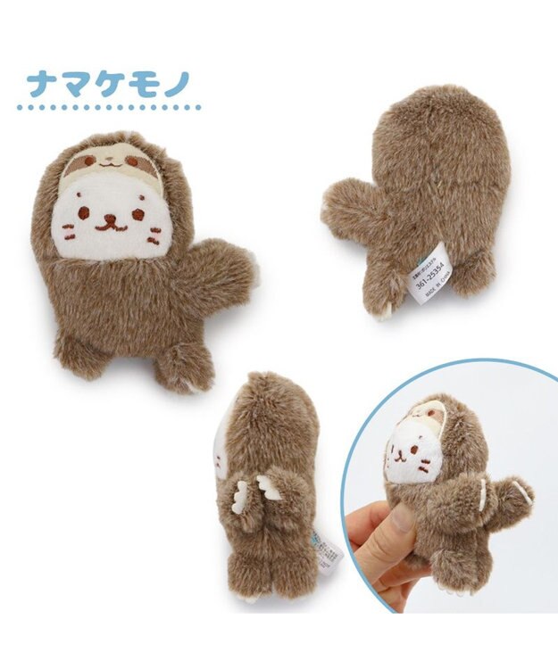 Mother garden しろたん クリップマスコット 《ナマケモノ》 単品 ナマケモノ