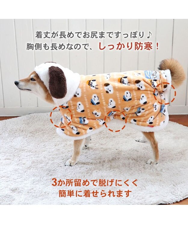 PET PARADISE スヌーピー 着る毛布 《ブラザー柄》 中型犬 大型犬 ベージュ