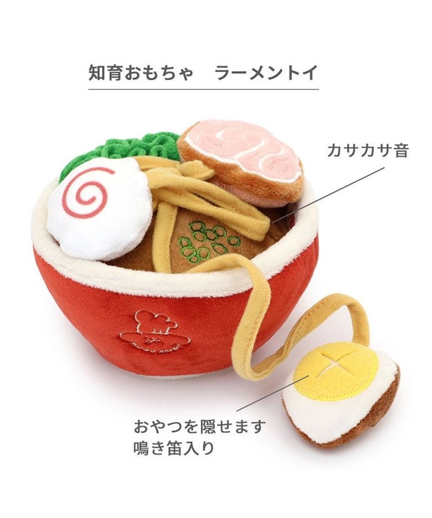 PET PARADISE ペットパラダイス ノーズワーク トイ ラーメン 小型犬 -