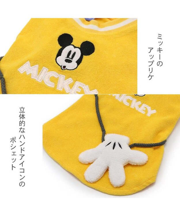 PET PARADISE 犬の服 犬 ディズニー ミッキーマウス tシャツ 【小型犬】 サーモキープ アイコン 黄