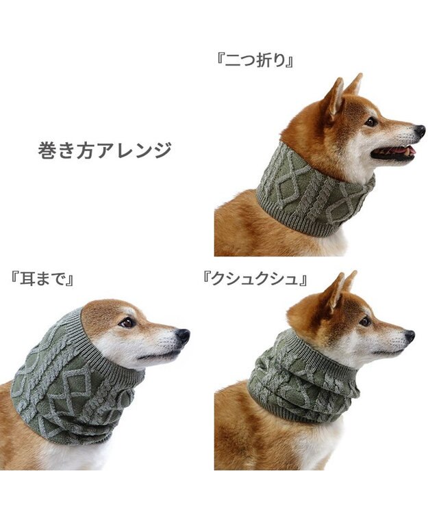 PET PARADISE ペットパラダイス 反射スヌード 《カーキー》 中型犬 大型犬 カーキ