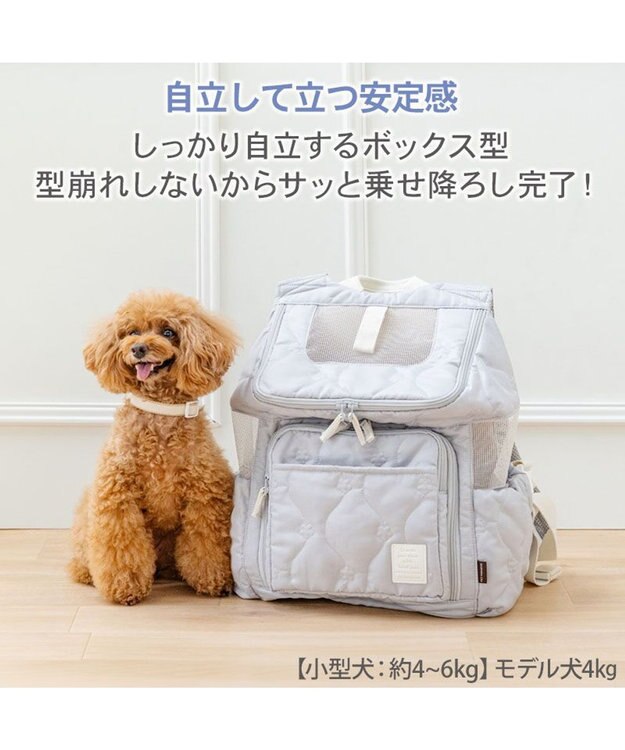 PET PARADISE ペットパラダイス 花キルティング ハグ＆リュック Ｍ グレー
