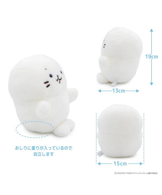 Mother garden しろたん マスコット 《しろたん》 単品 しろたん