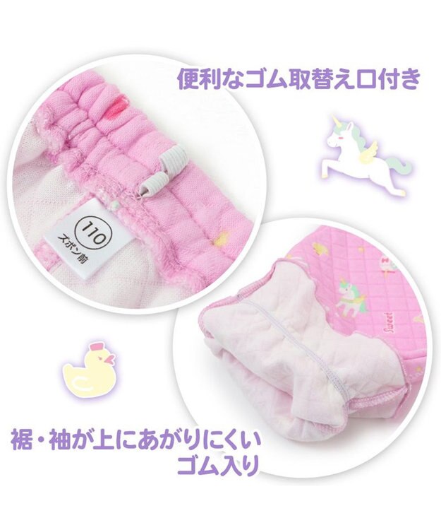 Mother garden マザーガーデン ユニコーン キッズ 長袖 長ズボン パジャマ 100/110/120/130/140 cm 紫