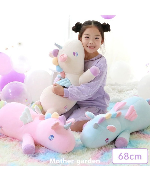 Mother garden マザーガーデン ユニコーン ぷにもち 抱き枕 68cm 《ピンク》 ピンク