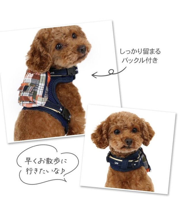 PET PARADISE Lee ポケットハーネス 《チェック柄》 ３Ｓ 小型犬 オレンジ