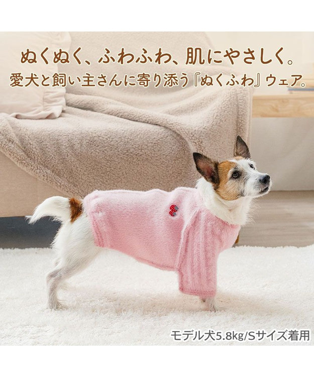PET PARADISE ペットパラダイス ぬくふわニット 《苺》 小型犬 ピンク