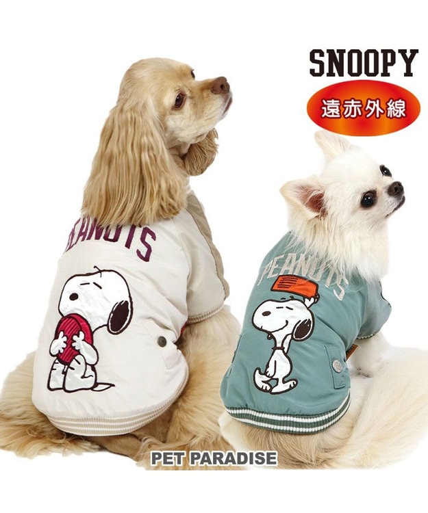 PET PARADISE スヌーピー 遠赤外線 スカジャン 《オリーブグリーン》 小型犬 オリーブグリーン