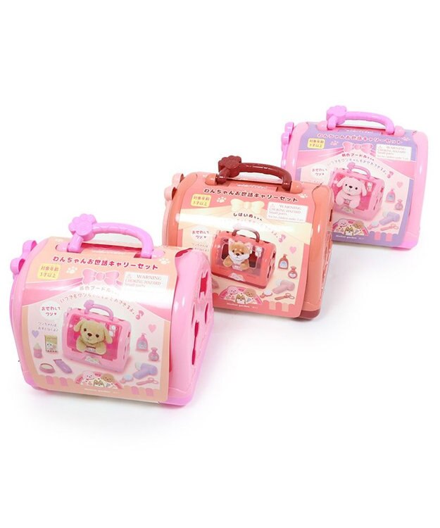 Mother garden マザーガーデン わんちゃん お世話 キャリーセット トリミングセット付き 茶色プードル