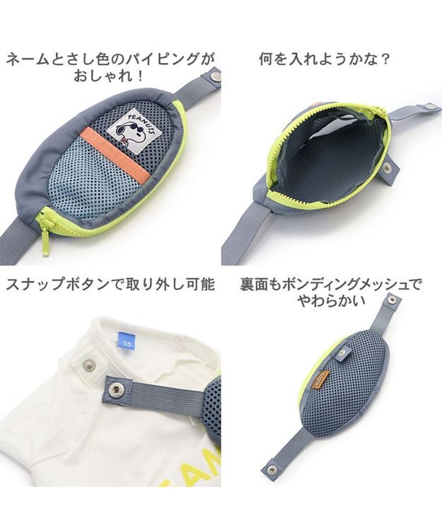 PET PARADISE スヌーピージョークール  お揃い Ｔシャツ 【中型犬】【大型犬】 イエロー ホワイト ピンク ホワイト