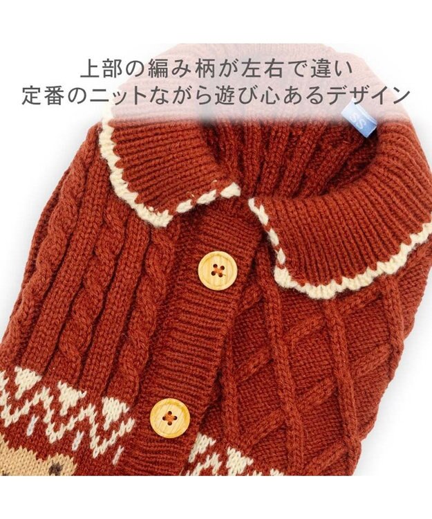 PET PARADISE ペットパラダイス くまちゃん ノルディックニット 小型犬 レッド