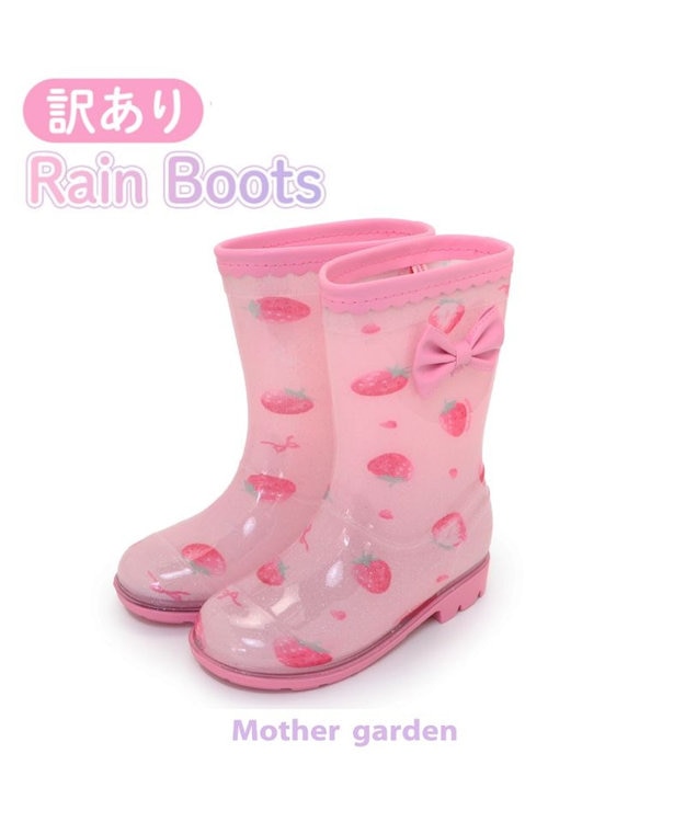 Mother garden マザーガーデン 訳あり キッズ用 レインブーツ  《 ユニコーン / 野いちご  》 野いちご