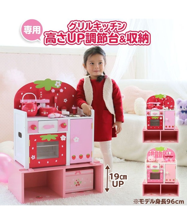 Mother garden マザーガーデン 木製 ままごと 野いちご システムグリルキッチン《赤色》＋高さUP台　2点セット おままごと キッチン コンパクト おもちゃ お誕生日 プレゼント 子供の日 赤