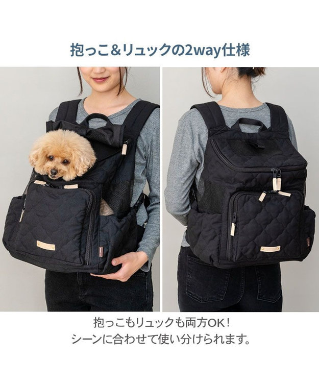 PET PARADISE ペットパラダイス ナチュラル キルティング ハグ＆リュック M  小型犬 ブラック