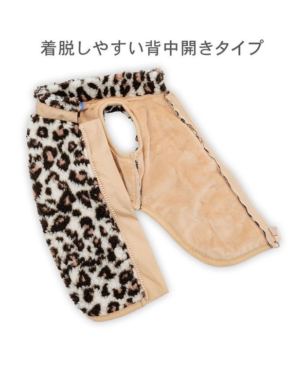 PET PARADISE Lee レオパード柄 ボアベスト 《ベージュ》 小型犬 ベージュ