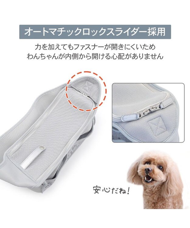PET PARADISE スヌーピー  ジョークール スリングキャリーバッグ Ｓ 超小型犬 ライトグレー