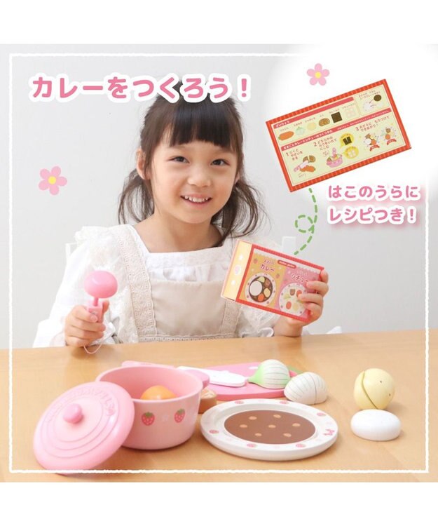 Mother garden マザーガーデン 木製 ままごとセット あまくちカレー＆シチューセット 0