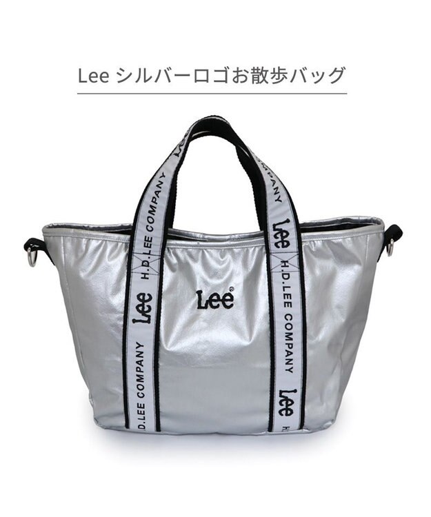 PET PARADISE Lee お散歩バッグ シルバーロゴ シルバー