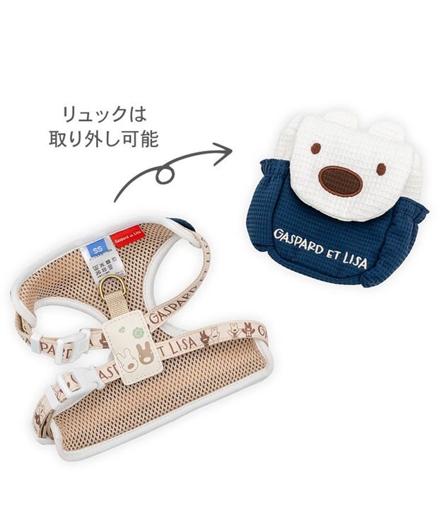 PET PARADISE リサとガスパール リサ顔リュック付き ハーネス Ｓ ネイビー
