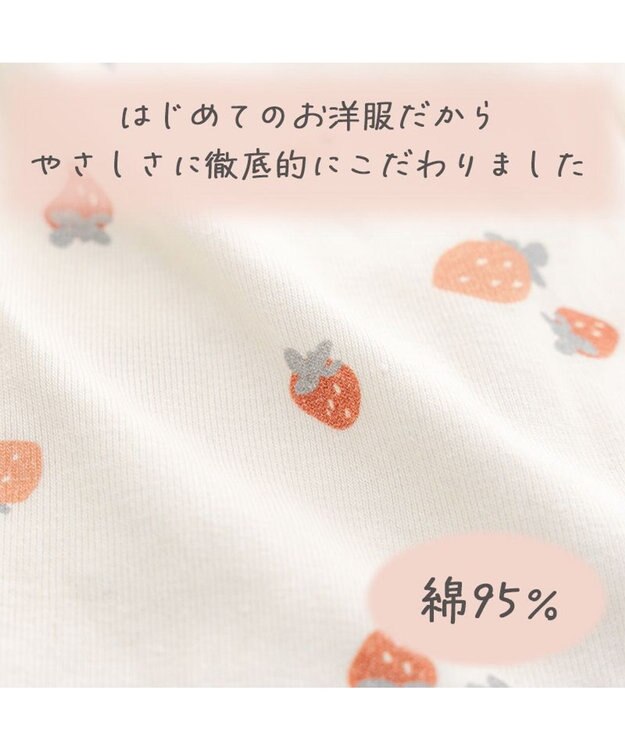 PET PARADISE ペットパラダイス はじめてのタンクトップ 《花苺柄》 中型犬 大型犬 ホワイト×レッド