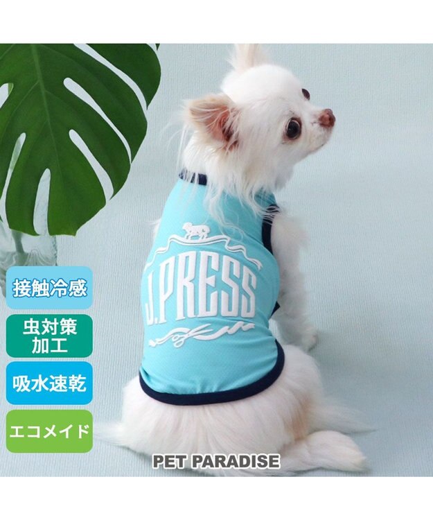 PET PARADISE J.PRESS エコメイド ロゴ タンクトップ 《ブルー》 小型犬 ターコイズブルー