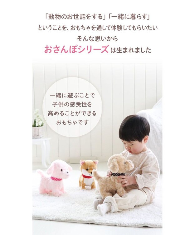 Mother garden  マザーガーデン とことこおさんぽシリーズ 《 ビション 桃 》 単品 ビション 桃