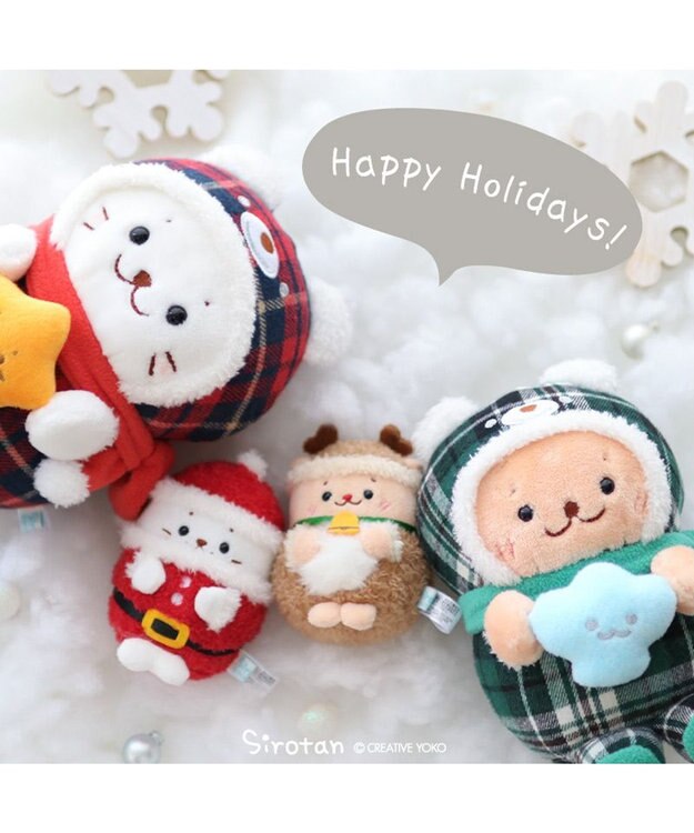 Mother garden しろたん お座り マスコット クリスマス ベア 《しろたん赤 / らっこいぬ緑》 単品 しろたん・赤