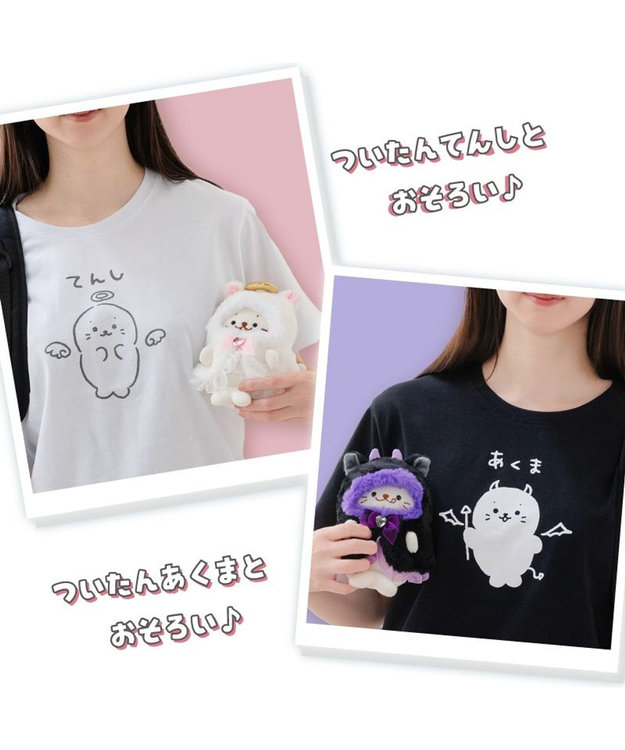 Mother garden しろたん ついてきちゃうしろたん マスコット用着せ替え服 にゃんこポンチョ 《あくま》 あくま