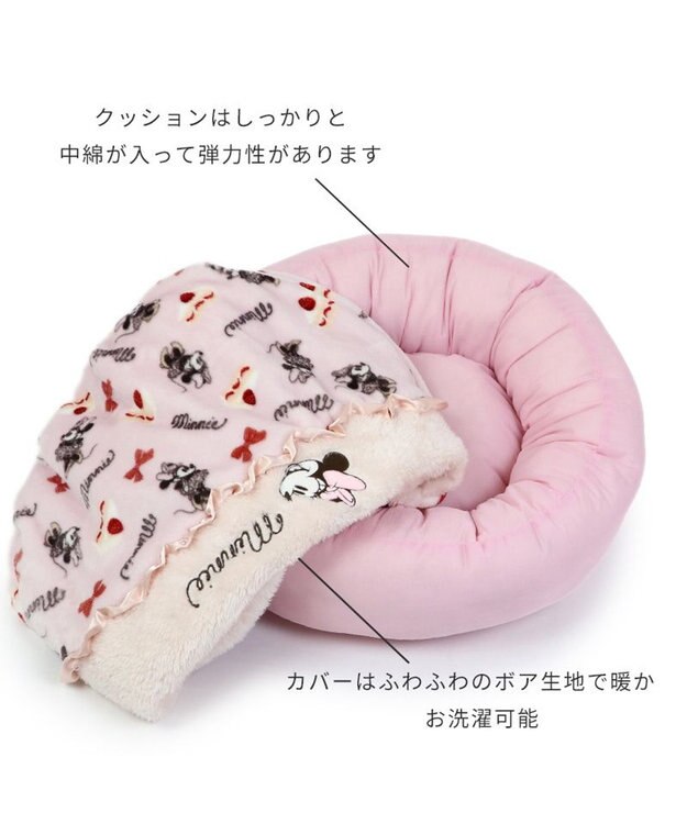 PET PARADISE ディズニー ミニーマウス 丸形寝袋 遠赤外線 《ケーキ柄》 50cm ケーキ柄