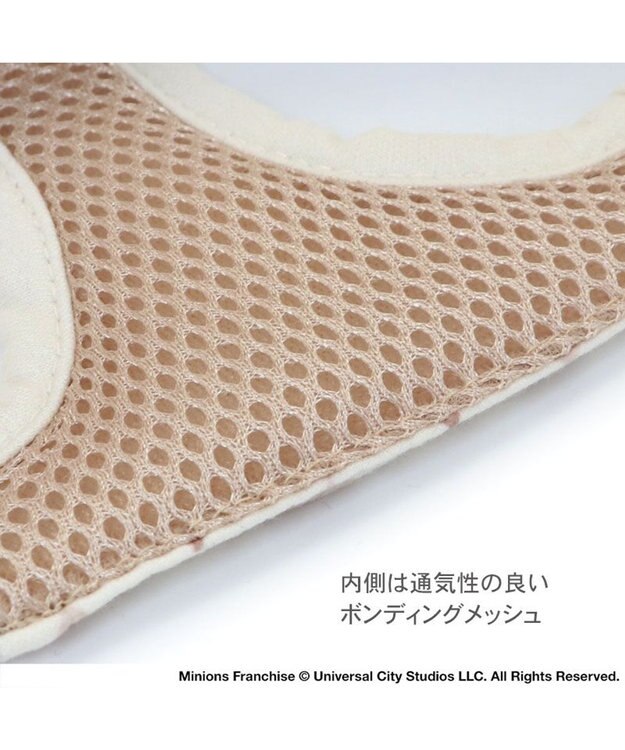 PET PARADISE ミニオン ティム ベストハーネス 《アーガイル》 小型犬 SS ベージュ