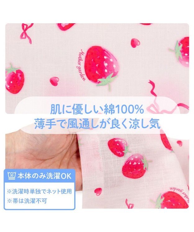 Mother garden マザーガーデン 野いちご 浴衣ドレス 《水彩柄》 95～100cm / 105～110cm 水彩柄